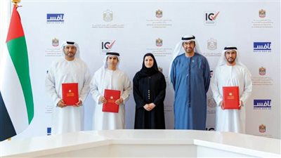 إطلاق برنامج 