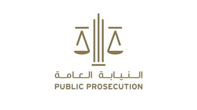 النيابة العامة توضح عقوبة اتلاف الوثائق العامة والتاريخية والوطنية والخاصة