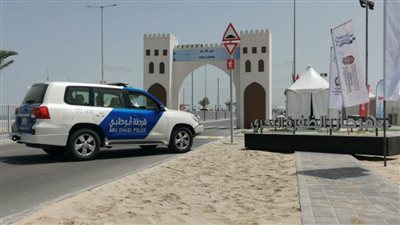 شرطة أبوظبي تشارك في فعاليات 