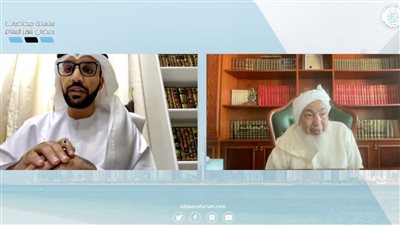  ابن بيه يفتتح سلسلة المحاضرات الرمضانية لمنتدى أبوظبي للسلم