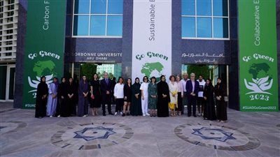 جامعة السوربون أبوظبي تطلق مبادرة “Go Green”