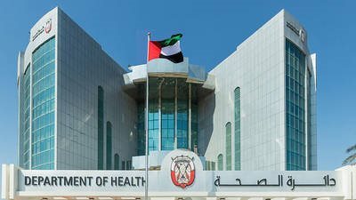 دائرة الصحة من بين أفضل العلامات المؤسسية ضمن جهات العمل 