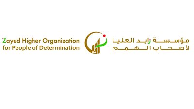  زايد العليا تعلن عن إنشاء مصنع أجبان في مركز إنتاج أصحاب الهمم