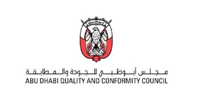 مجلس أبوظبي للجودة والمطابقة يحقِّق إنجازات هامة في عام 2022
