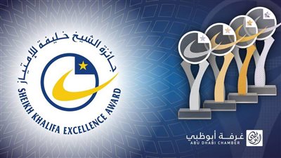 الدورة الـ20 لجائزة الشيخ خليفة للامتياز تقام في أبوظبي