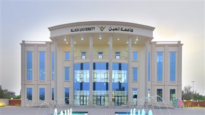 جامعة العين تحتل المرتبة 15 عربياً والرابعة على مستوى الدولة في تصنيف التايمز للجامعات العربية 2022