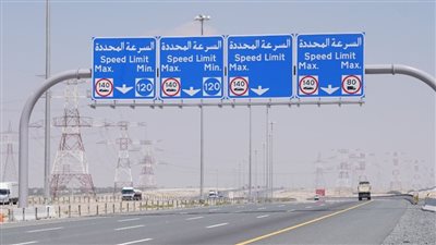 شرطة أبوظبي:1مايو التطبيق الفعلي 