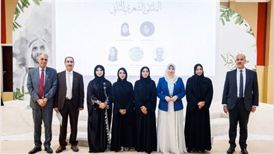 جامعة محمد بن زايد للعلوم الإنسانية تنظم الملتقى الشعري الثاني