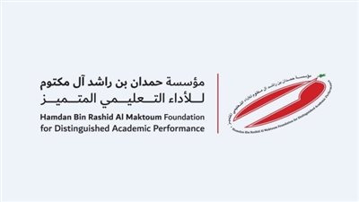 فتح باب الترشح للدورة الـ26 لجوائز مؤسسة حمدان على المستوى الخليجي