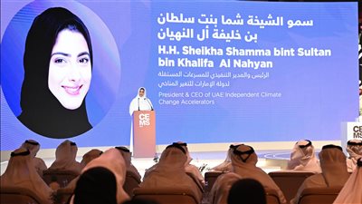 اختتام فعاليات قمة إدارة الطوارئ والأزمات 