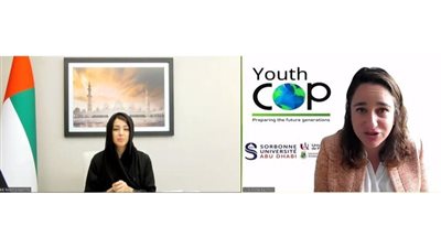 جامعة السوربون أبوظبي تطلق مبادرة 