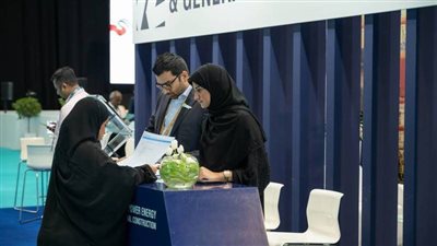 المؤتمر العالمي للمرافق2023 يختتم فعاليات نسخته الثانية
