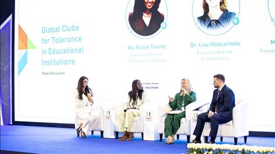 وزارة التسامح والتعايش تطلق مبادرة 