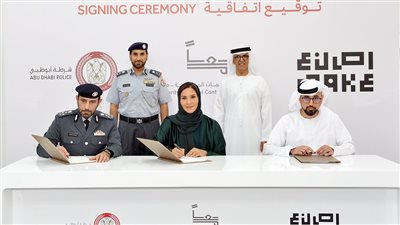 هيئة المساهمات المجتمعية - معاً والقيادة العامة لشرطة أبوظبي تطلق برنامجاً لإعادة دمج الأحداث في المجتمع