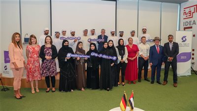 صندوق الوطن يدشن الدفعة الثانية من 