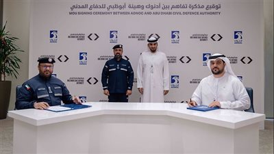 هيئة أبوظبي للدفاع المدني وأدنوك تتعاونان لرفع الاستعداد والجاهزية للطوارئ في المنشآت الحيوية في الإمارة