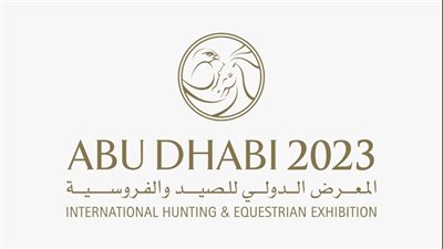 منصّة عالمية لتلبية احتياجات الصقارين من الصقور