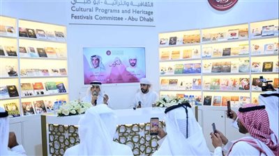 أمسيات أكاديمية الشعر تستقطب زوار معرض أبوظبي الدولي للكتاب