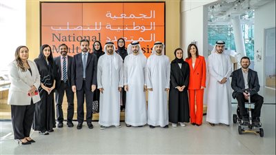 الجمعية الوطنية للتصلب المتعدد تعقد سلسلة 