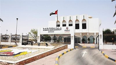 بلدية منطقة الظفرة توفر أفضل الخدمات لأصحاب الهمم