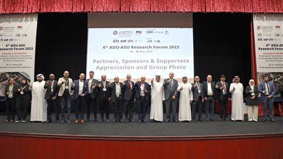 جامعة أبوظبي تختتم الدورة السنوية الرابعة من 