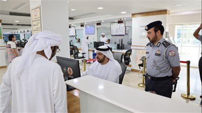 مدير قطاع العمليات المركزية بشرطة أبوظبي يلتقي الجمهور بمركز إسعاد المتعاملين