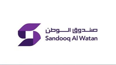 صندوق الوطن يطلق بعد غد ملتقى 