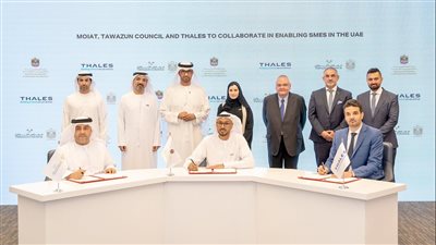 إطلاق مبادرة 