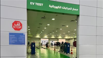شرطة أبوظبي وأدنوك للتوزيع تفتتحان مسارين لفحص المركبات الكهربائية