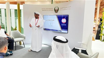 شرطة أبوظبي تشارك بـ