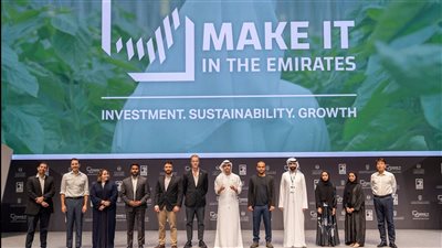 وزارة الصناعة والتكنولوجيا المتقدمة تعلن الفائزين بمسابقة 