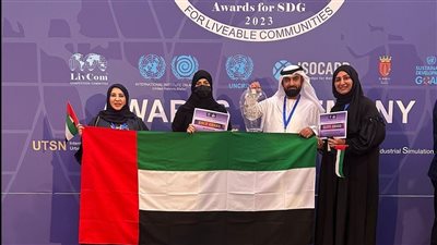 مدينة أبوظبي تفوز بالجائزة الذهبية والفضية 