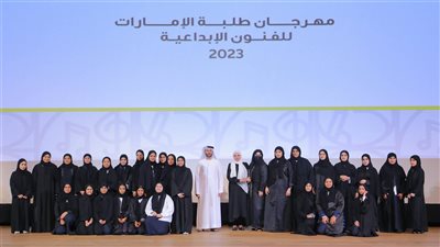 الإمارات للتعليم المدرسي تتوج الفائزين في مهرجان «طلبة الإمارات للفنون الإبداعية»