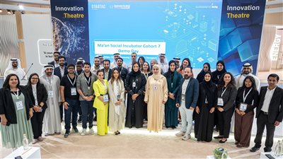 هيئة المساهمات المجتمعية «معاً» تطلق الدورة الثامنة من برنامج «حاضنة معاً الاجتماعية»