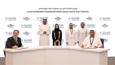 كيزاد و توباسكس الإسبانية تنشئ منشأة للحلول الأنبوبية