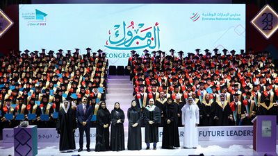 سارة الأميري تشهد حفل تخريج الدفعة الـ16 من طلبة مدارس الإمارات الوطنية