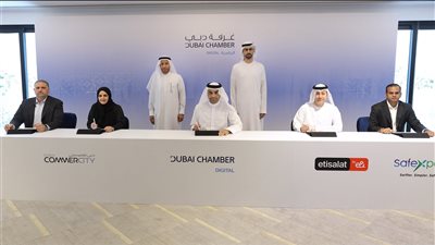 غرفة دبي للاقتصاد الرقمي تطلق مبادرة لدعم الشركات الرقمية والمتعددة الجنسيات