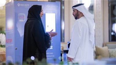 حمدان بن زايد يطّلع على سير العمل بمركز المصادر الوراثية النباتية و عدد من مبادرات ومشاريع هيئة البيئة – أبوظبي