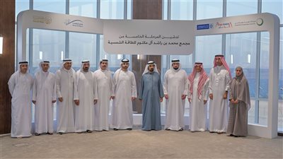محمد بن راشد يدشّن المرحلة الخامسة من مُجمَّع 