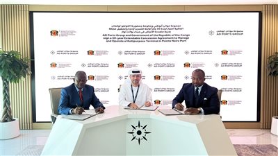 “موانئ أبوظبي” تبرم اتفاقية امتياز لإدارة وتشغيل محطة بحرية متعددة الأغراض في ميناء بوانت نوار بالكونغو