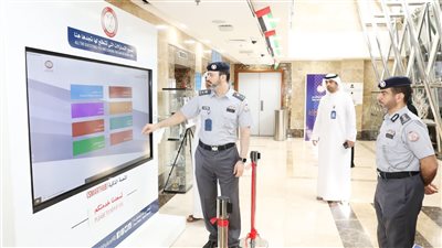 شرطة أبوظبي تطلق خدمات 