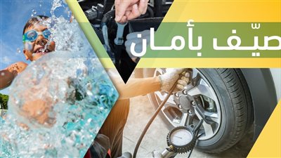 شرطة أبوظبي تطلق النسخة الرابعة من حملة 