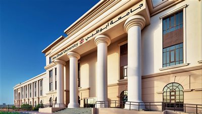 جامعة أبوظبي ضمن أفضل 580 جامعة في العالم وفق تصنيف 