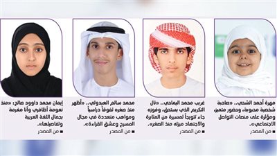 نماذج ملهمة في المثابرة وقوة الإرادة وشغف المعرفة