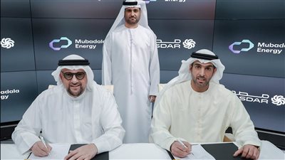 مبادلة للطاقة و