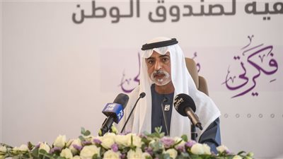 انطلاق البرامج الصيفية لصندوق الوطن بأبو ظبي والرويس