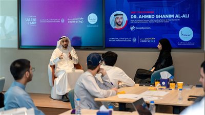 الذكاء الاصطناعي وممكنات ريادة الأعمال ضمن برامج 