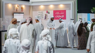 لجنة أبوظبي لانتخابات 