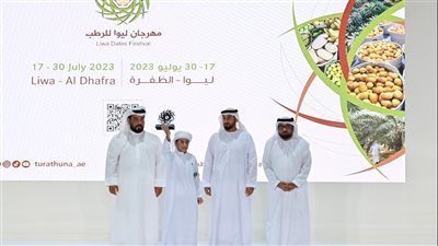 فارس خلف المزروعي يتوج الفائزين في مهرجان ليوا للرطب