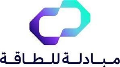 مبادلة للطاقة تُركّز جهودها على إزالة الكربون في أحدث تقاريرها للاستدامة لعام 2022